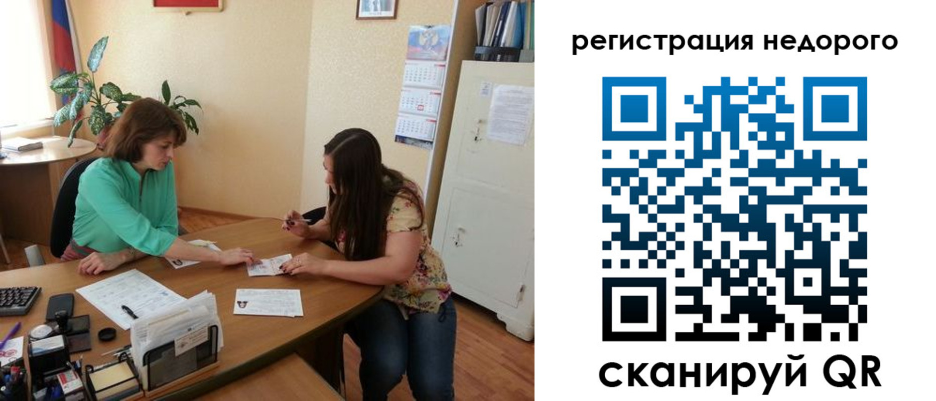 прописка штамп в Воткинске