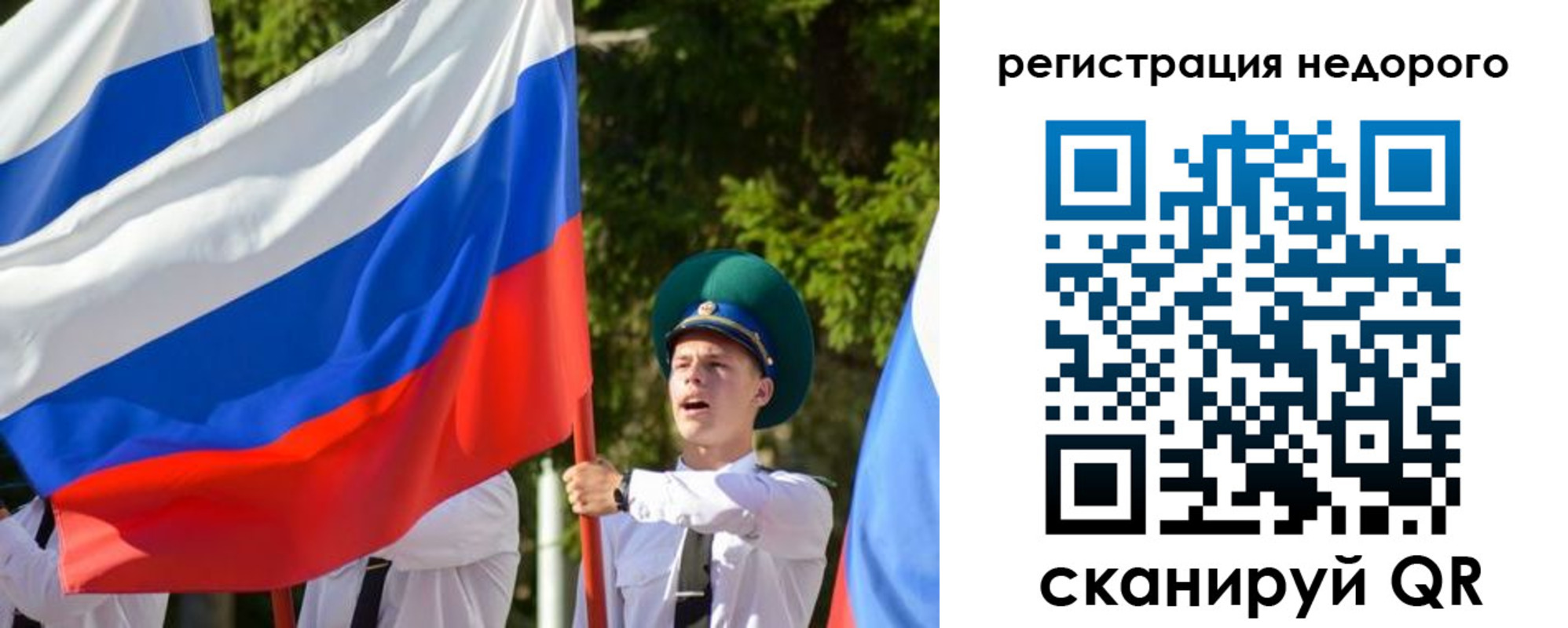 прописка для работы в Воткинске