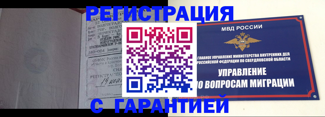 регистрация для дет. сада в Воткинске