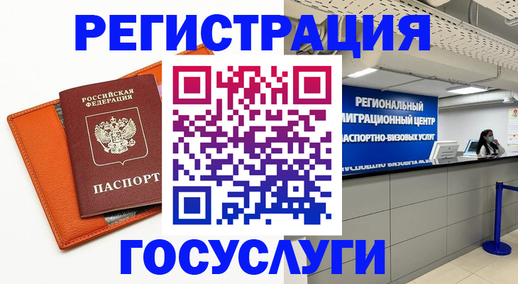 прописка 2025 в Воткинске